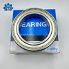 TMY 6015ZZ Deep Groove Ball Bearing 75x115x20mm
